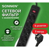Sonnen SPB-305 513657